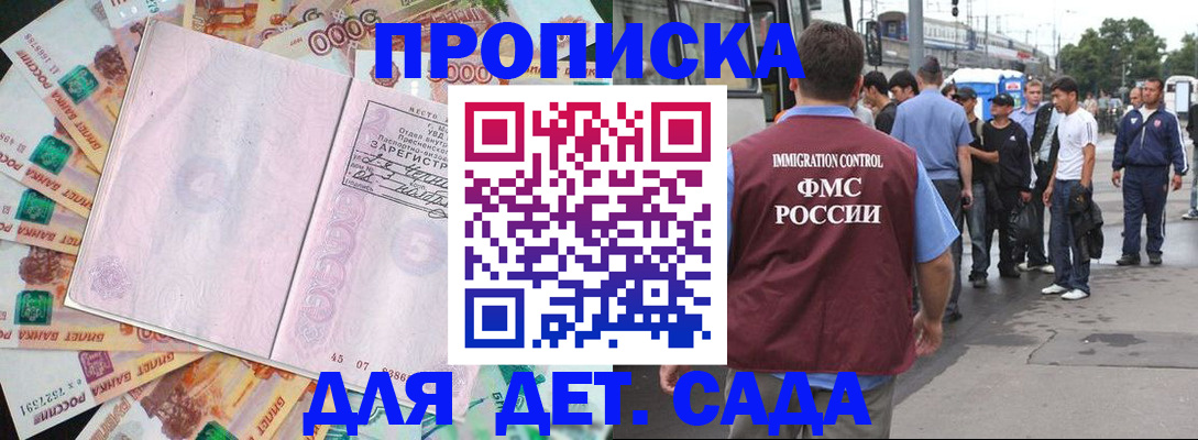 найти адрес прописки в Яровом